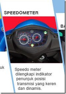 new feature on yamaha vega RR speedometer