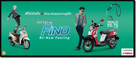 Yamaha_Banner_All-New-Fino