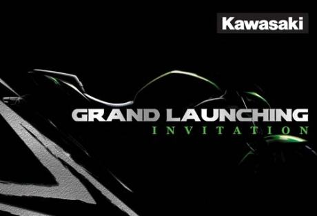invitation kawasaki Z250SL or Er-2N