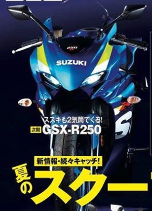 Suzuki New GSX-R250 sport 250 cc Bocor di Young Machine pertamax7.com