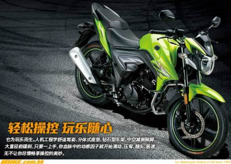 Haojue KA 150 Motor Suzuki Tiongkok ini cocok buat Hadapi Honda Verza 41 pertamax7.com
