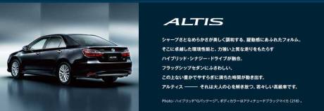 Intip Daihatsu Altis di Jepang, Irit tembus 23,4 KM per liter 04 Pertamax7.com